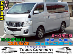 Nissan Small Others LDF-VW2E26 (90038) 1枚目