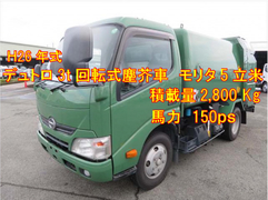 日野 小型 塵芥車（プレス式） TKG-XZU600E (90052) 1枚目