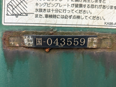 小型 トラクタ（シングル） KA2469-A-1 (90071) 1枚目
