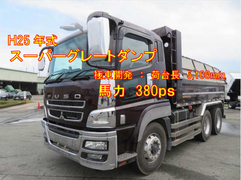 三菱ふそう 大型 土砂ダンプ QKG-FV50VX (90135) 1枚目