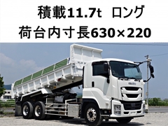 いすゞ 大型 土砂ダンプ 2KG-CYM77CM (89588) 1枚目