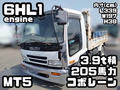 Isuzu Small Dump trucks KK-FRR35C4S (90418) 1枚目