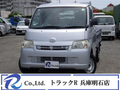 トヨタ 小型 平ボディ ABF-S402U (90454) 1枚目