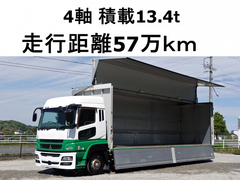 Mitsubishi Fuso Large Aluminium Wing body QKG-FS54VZ (90482) 1枚目