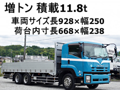 Isuzu 6studs large Flat body LKG-FVZ34U2 (90500) 1枚目