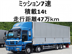 いすゞ 大型 アルミウィング PDG-CYJ77W8 (90544) 1枚目