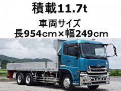 UDトラックス（日産） 大型 平ボディ ADG-CD4YL (90564) 1枚目