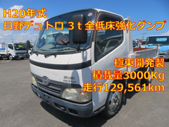 日野 小型 土砂ダンプ BDG-XZU314T (90575) 1枚目