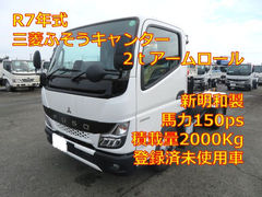三菱ふそう 小型 コンテナ専用車 2RG-FBA20 (90874) 1枚目