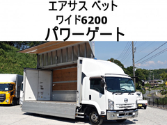 Isuzu Middle Aluminium Wing body 2PG-BRR90T2 (90974) 1枚目