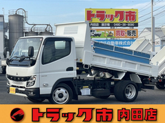 三菱ふそう 小型 土砂ダンプ 2RG-FBA30 (91162) 1枚目