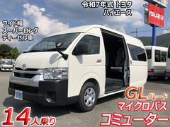 Toyota Small Buses 3DF-GDH223B (91425) 1枚目
