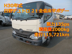 日野 小型 平ボディ TPG-XZC605M (91478) 1枚目