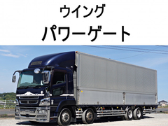三菱ふそう 大型 アルミウィング QKG-FS54VZ (91598) 1枚目