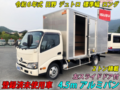 日野 小型 アルミバン 2KG-XZU655M (91628) 1枚目