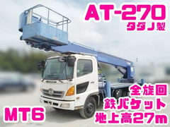 日野 小型 高所作業車 ADG-FC6JGWA (91667) 1枚目