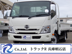 Hino Small Flat body 2RG-XZU710M (91778) 1枚目