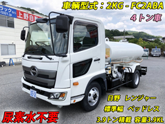 Hino Middle High pressure washing 2KG-FC2ABA (91788) 1枚目