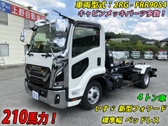 いすゞ 中型 コンテナ専用車 2RG-FRR90S4 (92045) 1枚目