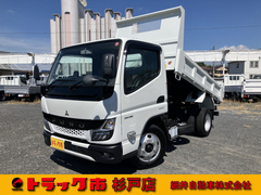 三菱ふそう 小型 土砂ダンプ 2RG-FBA60 (92046) 1枚目