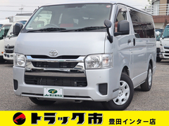 Toyota Small Aluminium box body 3BF-TRH200V (92050) 1枚目