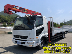 三菱ふそう 増トン クレーン付き 2KG-FK62FZ (92110) 1枚目