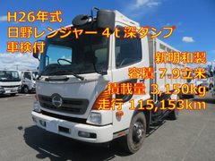 Hino Middle Dump trucks TKG-FC9JCAP (92281) 1枚目