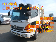 日野 中型 土砂ダンプ BKG-FD7JDYA (92324) 1枚目