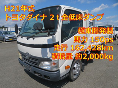 Toyota Small Dump trucks BKG-XZU554D (92326) 1枚目