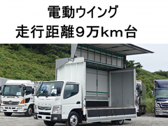 Mitsubishi Fuso Small Aluminium Wing body SKG-FEA50 (92337) 1枚目