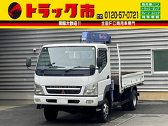 三菱ふそう 小型 クレーン付き PA-FG83DE (92351) 1枚目