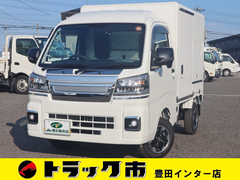 ダイハツ 軽 保冷バン 3BD-S500P (92452) 1枚目
