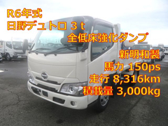 Hino Small Dump trucks 2KG-XZU600T (92647) 1枚目