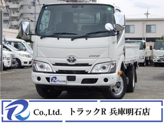 Toyota Small Flat body 2RG-XZU605 (92925) 1枚目