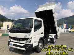 三菱ふそう 小型 土砂ダンプ 2PG-FEBM0 (93308) 1枚目