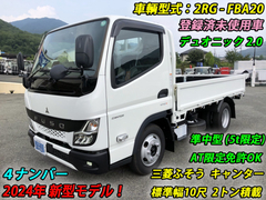 三菱ふそう 小型 平ボディ 2RG-FBA20 (93313) 1枚目