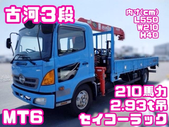 日野 小型 クレーン付き BKG-FC7JKYA (93611) 1枚目