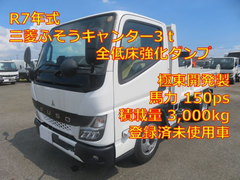 Mitsubishi Fuso Small Dump trucks 2RG-FBA60 (93817) 1枚目