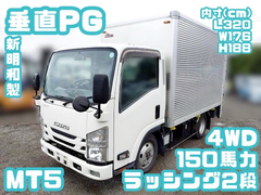 いすゞ 小型 アルミバン 2RG-NMS88AN (93880) 1枚目