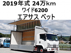 Isuzu Middle Aluminium Wing body 2RG-FRR90T2 (93922) 1枚目