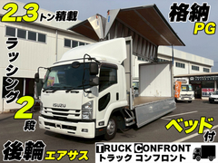 いすゞ 中型 アルミウィング 2RG-FRR90T2 (94013) 1枚目