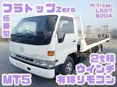 トヨタ 小型 車載専用車 KC-BU222 (94057) 1枚目