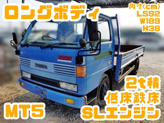 マツダ 小型 平ボディ U-WGL4T (94060) 1枚目