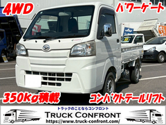 Daihatsu k Flat body EBD-S510P (94063) 1枚目
