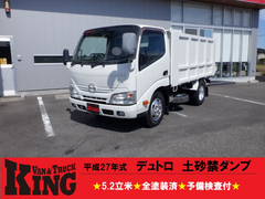 Hino Small Dump trucks TKG-XZU620T (94076) 1枚目