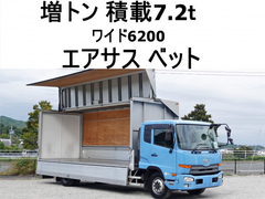 Nissan UD 6studs large Aluminium Wing body QKG-PK39CH (94084) 1枚目