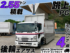 いすゞ 中型 アルミウィング TKG-FRR90T2 (94092) 1枚目
