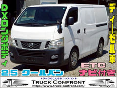 Nissan Small Freezer box_body LDF-VW2E26 (94101) 1枚目