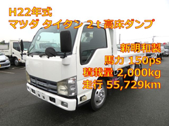 マツダ 小型 土砂ダンプ BKG-LJR85AD (94153) 1枚目