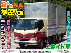 日野 小型 アルミバン TKG-XZU655M (94297) 1枚目